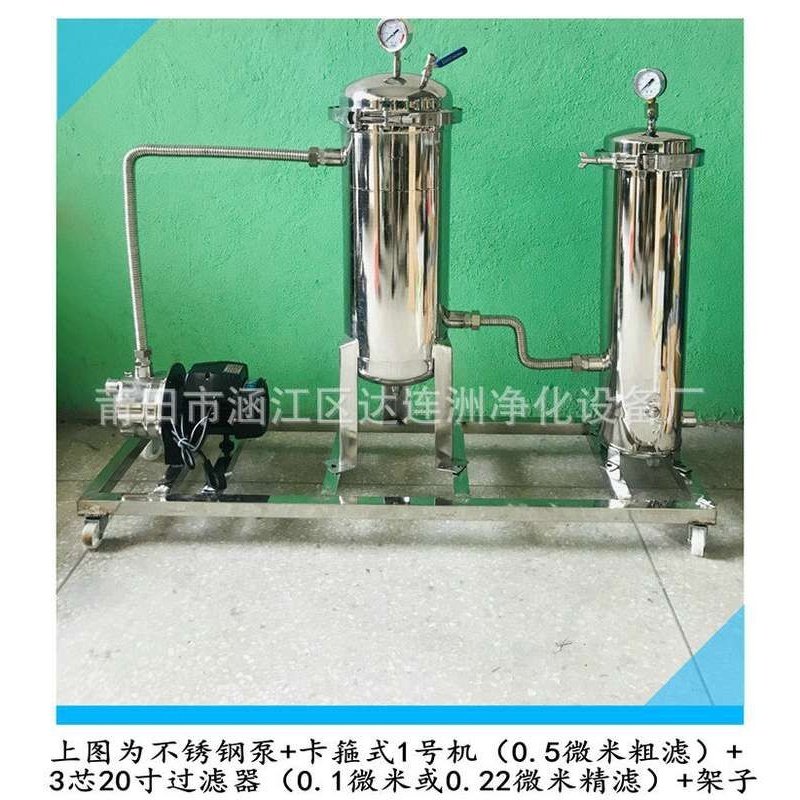 0.22微米漱口水过滤器 漱口水过滤絮状悬浮物浑浊物沉淀物装置,家庭/个人清洁工具,过滤器/净水器,淘宝优惠券,粉丝福利购,淘宝优惠卷