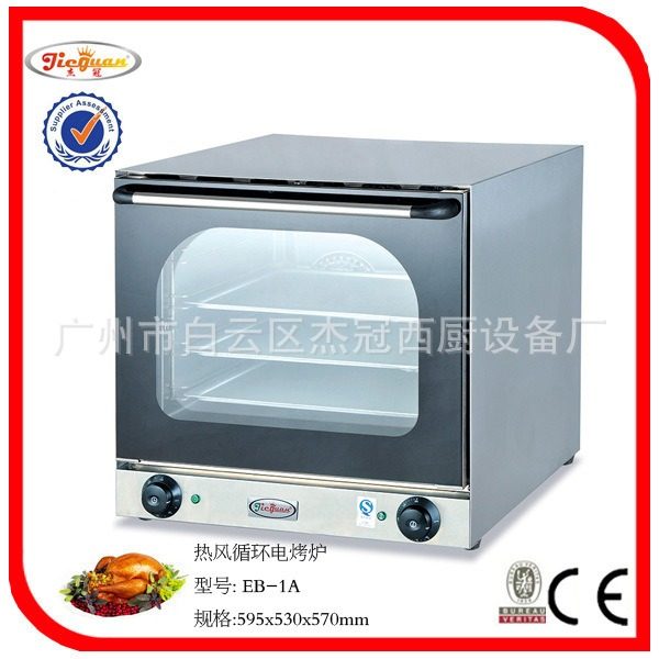 杰冠EB-4A热风循环烤箱 热风烤箱 电烤箱  商用烤箱 电热烤箱,厨房电器,商用烘烤炉/烤箱,淘宝优惠券,粉丝福利购,淘宝优惠卷