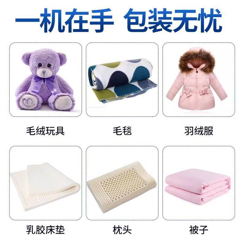 羽绒服棉被压缩包装机商用乳胶枕头抱枕自动压缩打包机真空封口机
