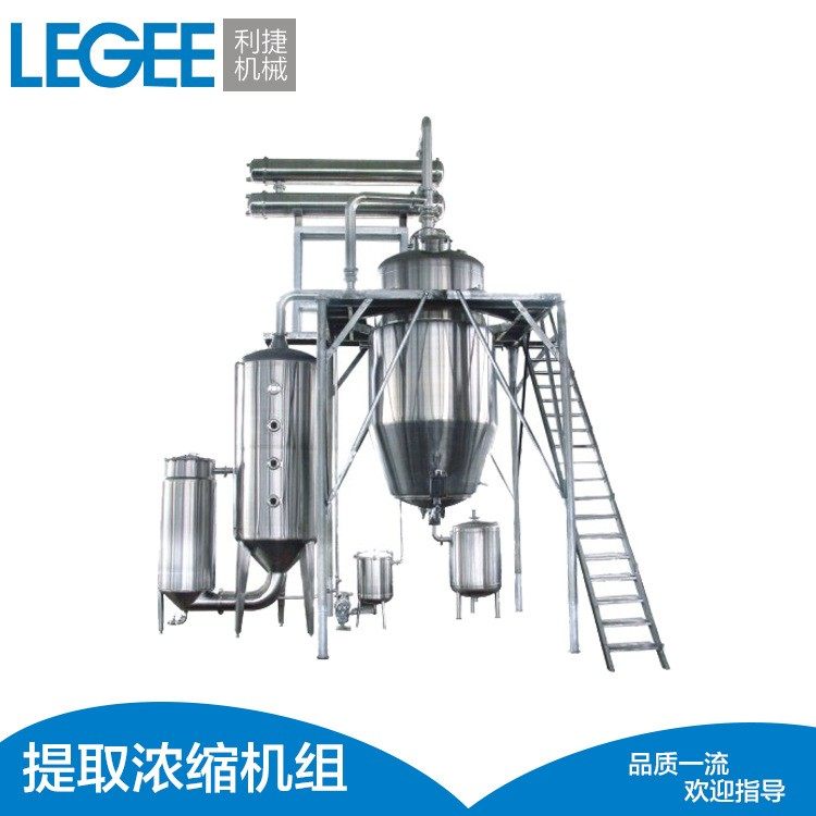 小型热回流提取浓缩设备 实验室小型提取浓缩设备 热回流提取罐,清洗/食品/商业设备,中药提取设备,淘宝优惠券,粉丝福利购,淘宝优惠卷