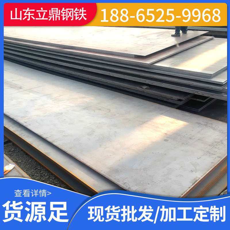 nm400耐磨钢板235 345b普通钢板355耐低温钢板激光切割造型 定尺