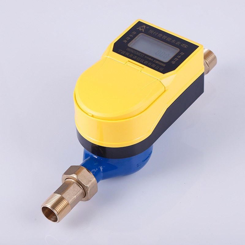 埃迈柯智能充值水表ic水电一卡通水表射频IC预付费插卡卡水表