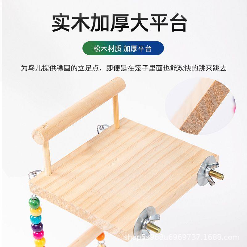 鸟用玩具用品虎皮玄站实木咬凤啃架磨嘴站台配件鸟笼鹦鹉秋千玩具,宠物/宠物食品及用品,鸟玩具,淘宝优惠券,粉丝福利购,淘宝优惠卷