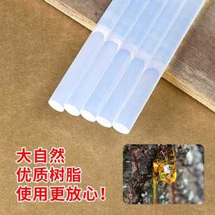 25KG整箱胶棒7mm玩具工艺品透明棒彩汽车高盒环保型黏批发热熔胶