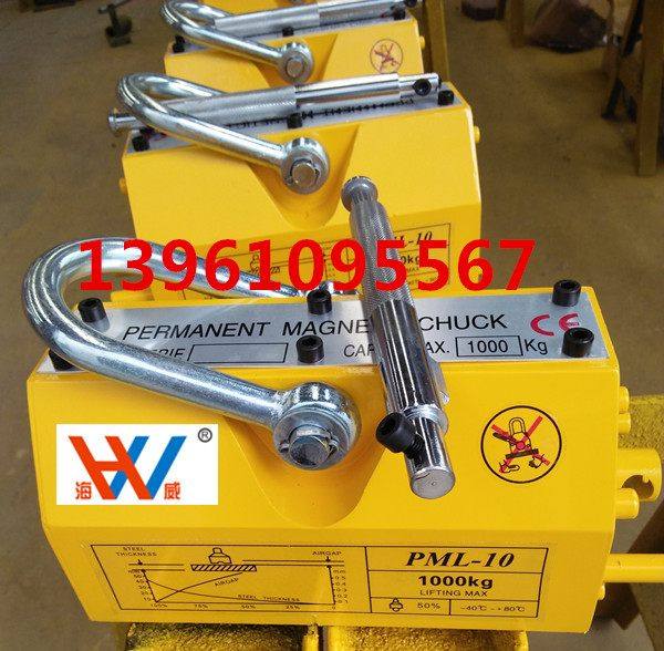 永磁起重器 永磁吸盘YC-2000kg 2吨  2000公斤,搬运/仓储/物流设备,起重吸盘/磁性吊具,淘宝优惠券,粉丝福利购,淘宝优惠卷