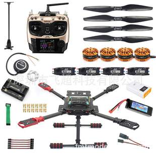 460轴距四轴飞行器APM飞控云台遥控无人飞机DIY散件套装带电