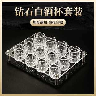 白酒杯套装家用50毫升小号洋酒二两一口杯一两100毫升外贸杯批发