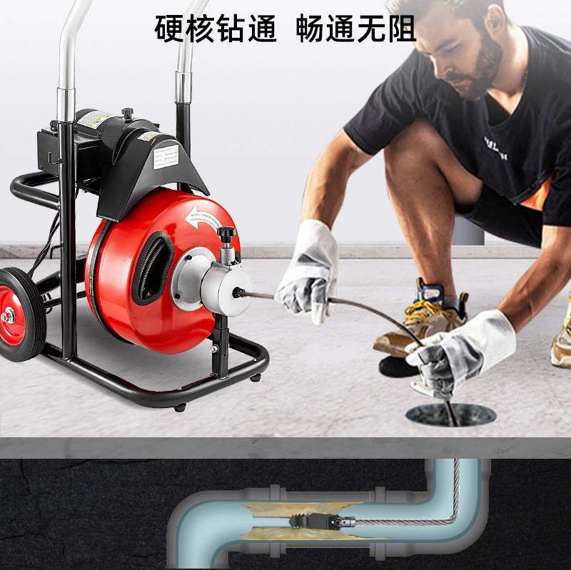 75FT排水管螺旋管清洁器电动下水管道疏通器370W多用途管道疏通机