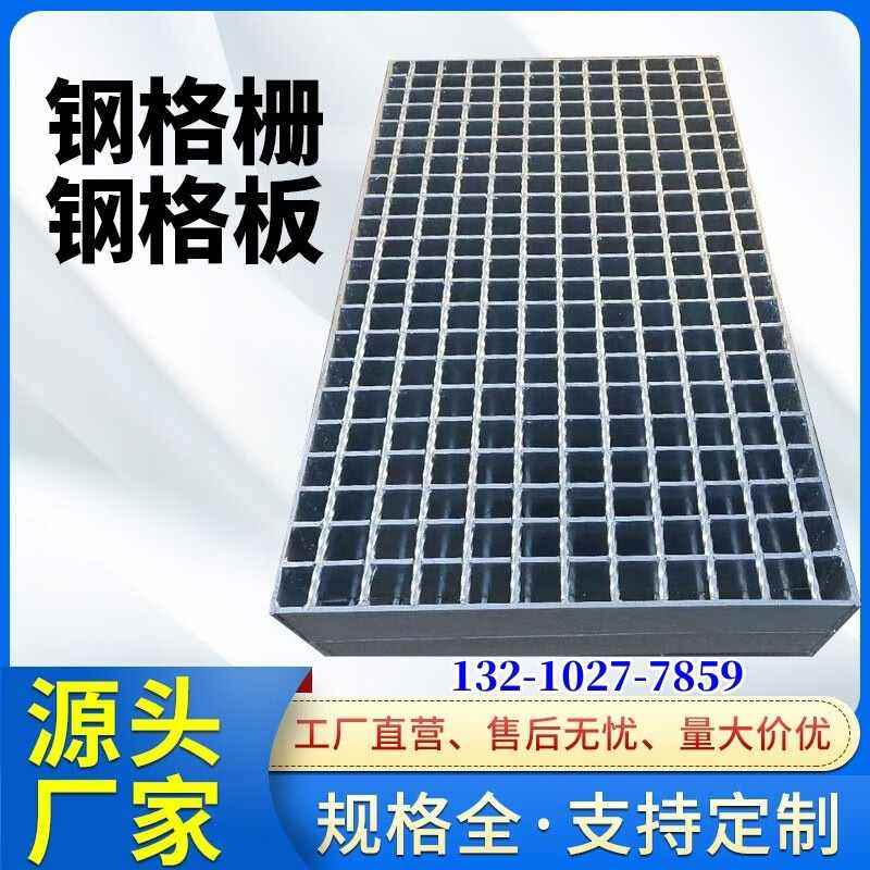热镀锌格栅板平台检修走盖板钢格板板栅格地沟镀锌道高强度洗车,基础建材,排水沟槽/盖板,淘宝优惠券,粉丝福利购,淘宝优惠卷