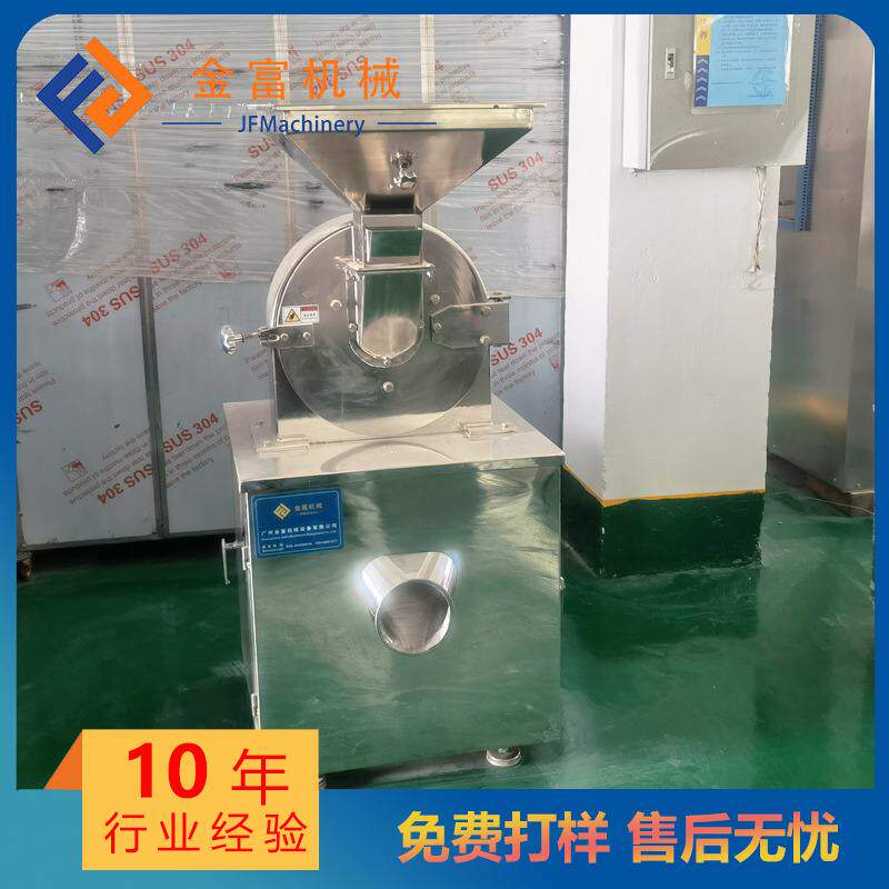 中药材粉碎机不锈钢水冷型高速多功能食用盐白糖高效粉碎电动,厨房电器,商用磨粉机/药材粉碎机,淘宝优惠券,粉丝福利购,淘宝优惠卷