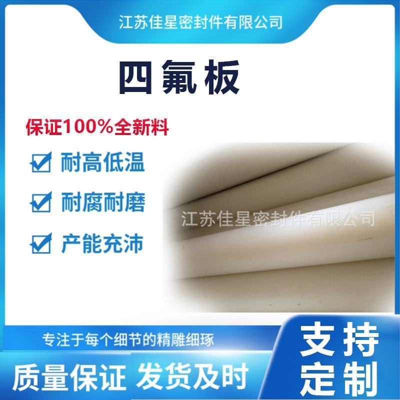 大量销售白色阻燃A6塑料板材尼龙板 现货纯料抗磨尼龙棒,橡塑材料及制品,尼龙棒,淘宝优惠券,粉丝福利购,淘宝优惠卷