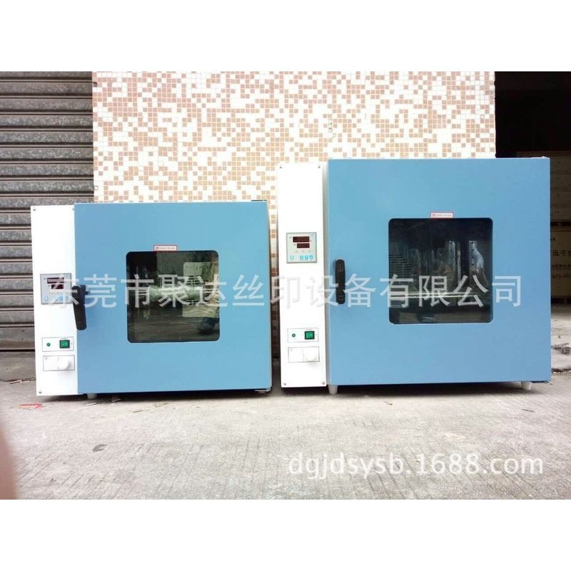 厂家直销高温工业烤箱 小烘箱 烘干箱 印花烘干机 电子干燥箱,机械设备,干燥机/干燥箱/烘干机,淘宝优惠券,粉丝福利购,淘宝优惠卷