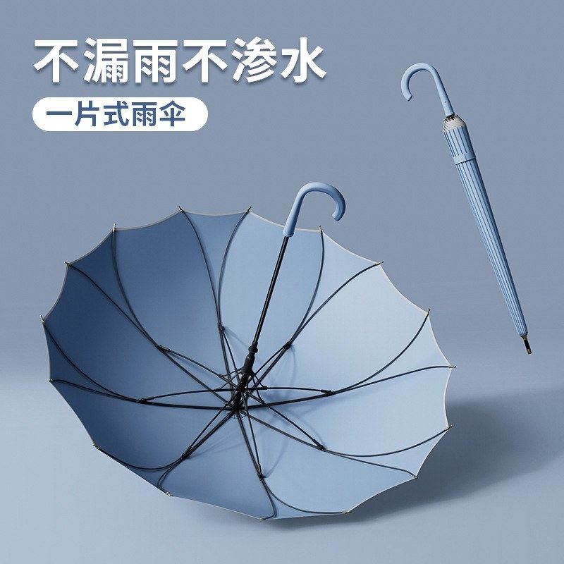 简约日系长柄伞一片结实莲花直杆耐用骨架式自动加大广告伞伞抗风,住宅家具,双头伞,淘宝优惠券,粉丝福利购,淘宝优惠卷