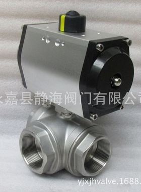 瀞海GT不锈钢螺纹L扣Q615F-16P型球阀Q614F球阀三通T丝气动型