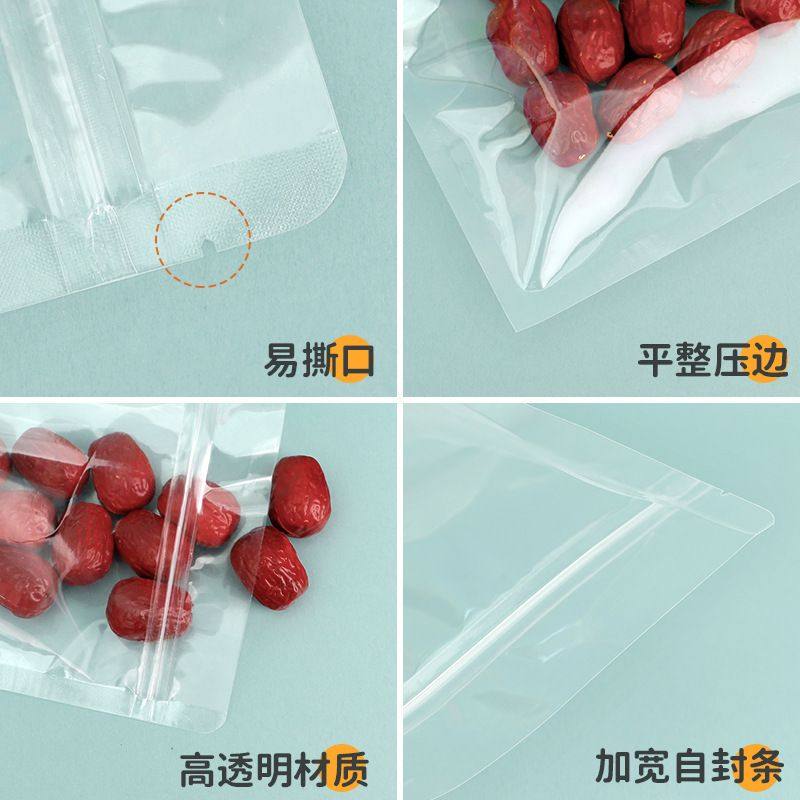 厂家直销透明自封食品袋子16透高包装袋食品复合自立袋塑料袋丝,包装,自立袋,淘宝优惠券,粉丝福利购,淘宝优惠卷