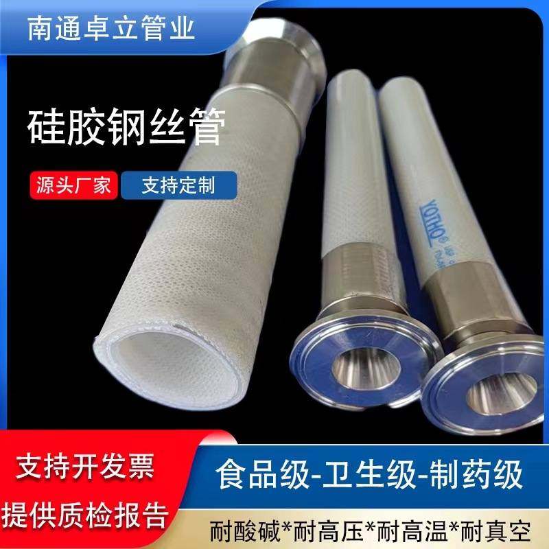 网纹夹布硅胶管耐高温软管带卡盘接头夹布硅胶管流体上料输送管,橡塑材料及制品,硅胶管/硅胶套,淘宝优惠券,粉丝福利购,淘宝优惠卷