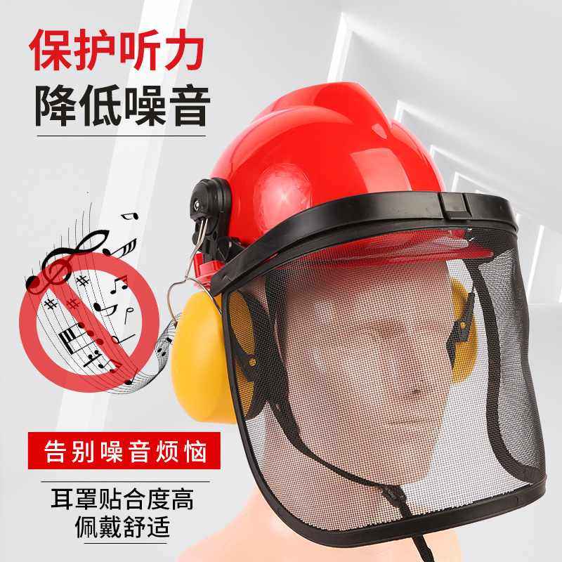 厂家现货直供配帽耳罩耳罩工地隔音耳部防护防强力降噪噪音隔音,五金/工具,耳罩/工业耳罩/隔音耳罩,淘宝优惠券,粉丝福利购,淘宝优惠卷