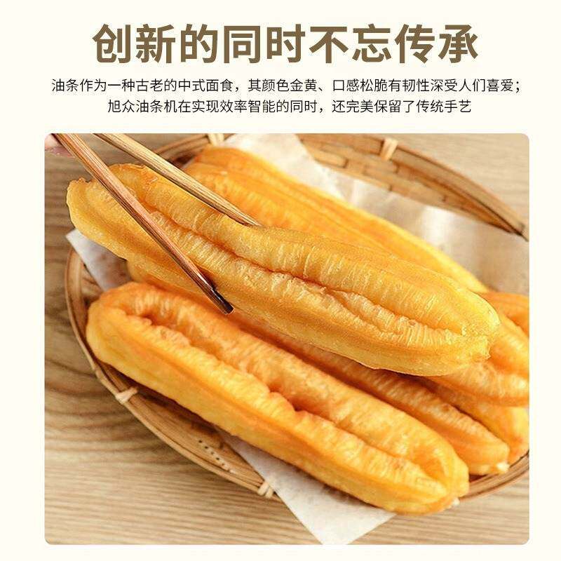 旭众全自动油条成型机商用仿手工多功能速冻油条成型机加工生产线