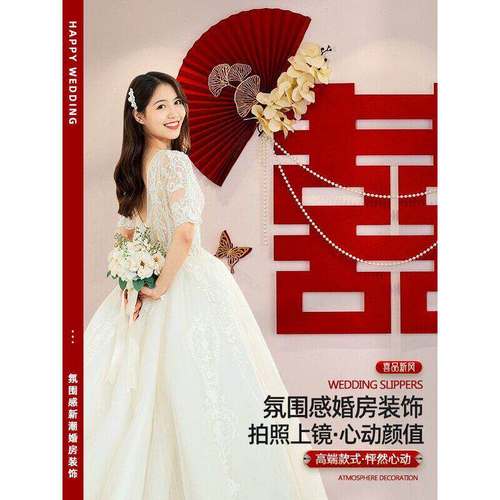 结婚卧室装饰男方主卧娘家女方婚套装全房背景墙房间布置出嫁床头