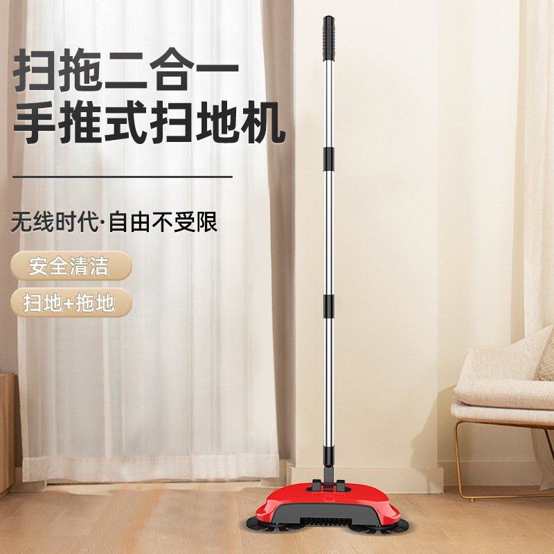 扫地机手推式吸尘器家用软扫把神器套装一体组合簸箕懒人扫帚魔术,家庭/个人清洁工具,魔术扫把,淘宝优惠券,粉丝福利购,淘宝优惠卷