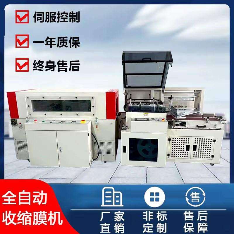 定制牙签牙线餐具包装机封膜机热收缩机地垫套袋包装机垂直封切机,办公设备/耗材/相关服务,包装机,淘宝优惠券,粉丝福利购,淘宝优惠卷