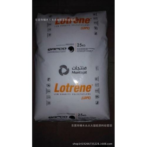 LDPE/卡塔尔石化/FB3003薄膜级汽包稳定剂机械性能优异收缩膜吹塑