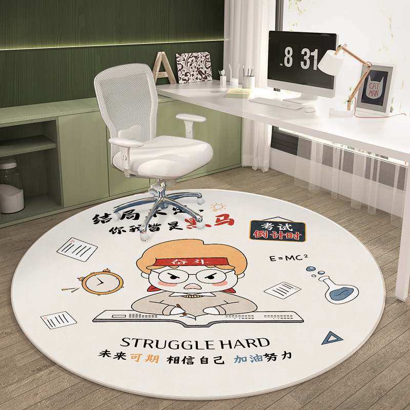 圆形地毯儿童房学习转椅写字台床边卧室毯书桌垫电脑防滑垫子椅地,居家布艺,转椅地垫,淘宝优惠券,粉丝福利购,淘宝优惠卷