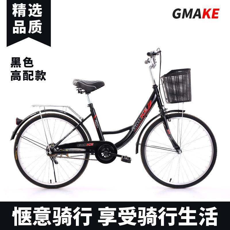 24寸通勤自行车工人学生轻便单车男女式成人代步免充气26寸自行车,自行车/骑行装备/零配件,轻便车/通勤自行车,淘宝优惠券,粉丝福利购,淘宝优惠卷