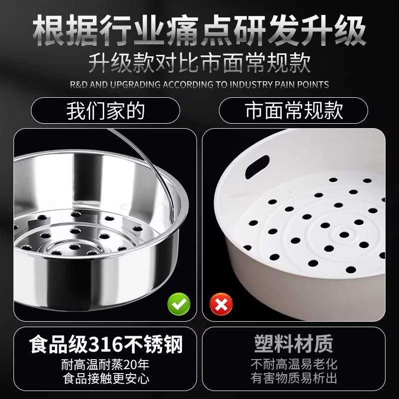 316不锈钢蒸笼电饭煲内专用圆形蒸屉多功能家用加厚配件蒸格单层,厨房/烹饪用具,蒸格/蒸片/蒸架,淘宝优惠券,粉丝福利购,淘宝优惠卷