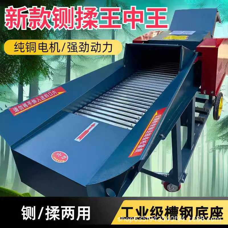 多功能自吸铡草揉丝粉碎一体机家用干湿两用养殖秸秆粮食粉碎牛羊,农机/农具/农膜,铡草机,淘宝优惠券,粉丝福利购,淘宝优惠卷