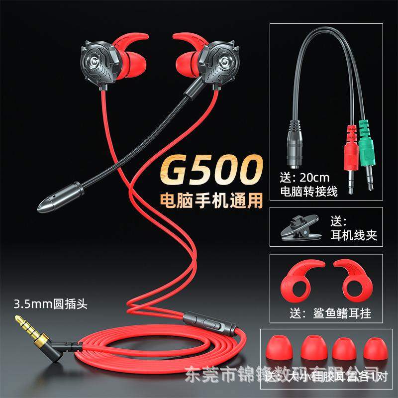 新款吃鸡耳机电竞游戏电脑听线控耳机声辩入耳式位有HIFI高清手机,影音电器,有线游戏耳机,淘宝优惠券,粉丝福利购,淘宝优惠卷