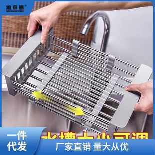 沥碗架家用厨房水槽放水池洗菜洗碗池子置物架萍篮不锈钢沥水碗筷