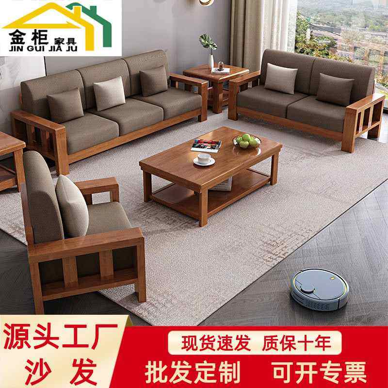 中式实木沙发组合出租房沙发布艺沙发现代贵妃客厅小户型转角简约