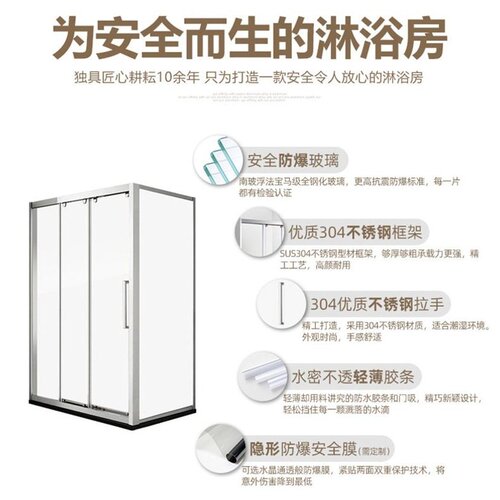 金康兴一字型干湿分离镜光三联动玻璃淋浴门304不锈钢集成淋浴房
