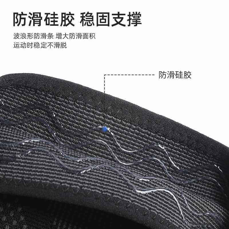 护膝高弹减震健身登山款篮球防滑男硅胶护膝装备护具跑步针织运动,运动/瑜伽/健身/球迷用品,运动护膝/髌骨带,淘宝优惠券,粉丝福利购,淘宝优惠卷