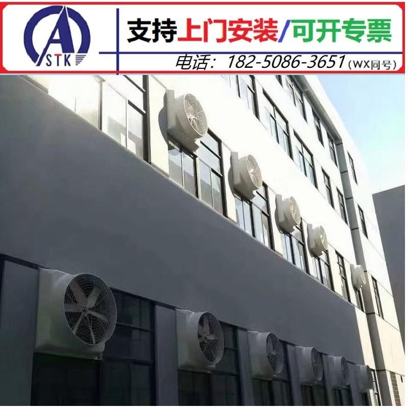 厂房排气通风降温设备--福州工业排风扇 厂家包安装
