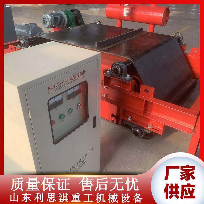 电磁自卸式除铁器 临朐电磁除铁器厂家 RCYD自卸式强磁除铁器