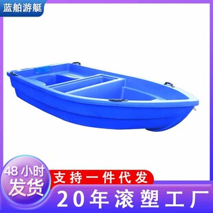 3.1米塑料船渔船钓鱼船养殖船冲锋舟玻璃钢船可配船外机