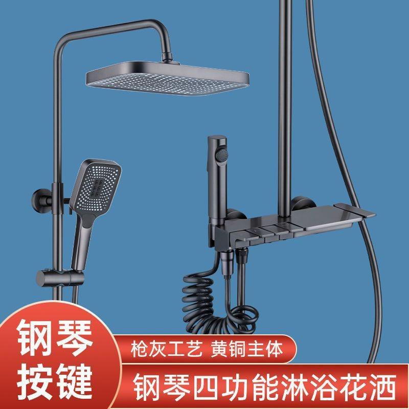 法思莎花洒套装钢琴喷头全浴室增压按键淋浴灰色枪恒温铜家用智能,家装主材,恒温花洒套装,淘宝优惠券,粉丝福利购,淘宝优惠卷