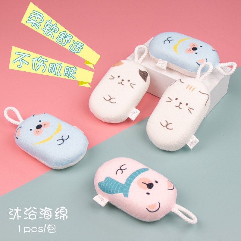 新品 卡通造型沐浴棉柔软起泡宝宝儿童浴球浴擦洗澡棉婴儿搓澡洗,婴童用品,沐浴棉/浴擦,淘宝优惠券,粉丝福利购,淘宝优惠卷
