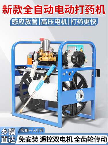 新型柴油打药机水产锂电池新型电动机高压自动水泵电机汽油果园