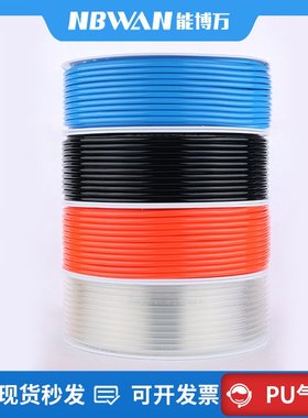 气动PU气管8*58/16412***6.5/12软管8mm空压机透明2.5/6*4/10*