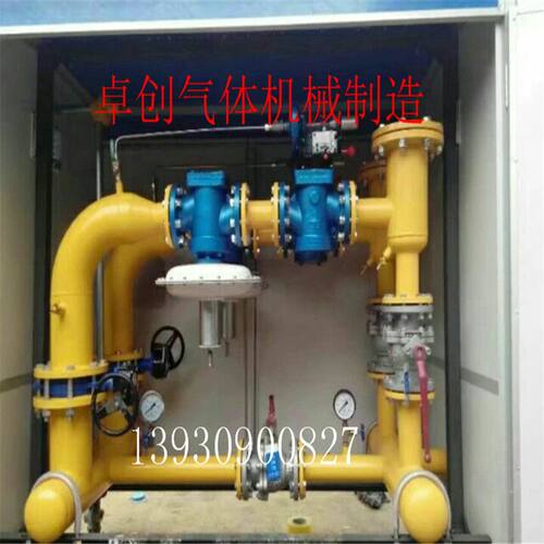空温式增压器 水浴式汽化器  混合式配比柜