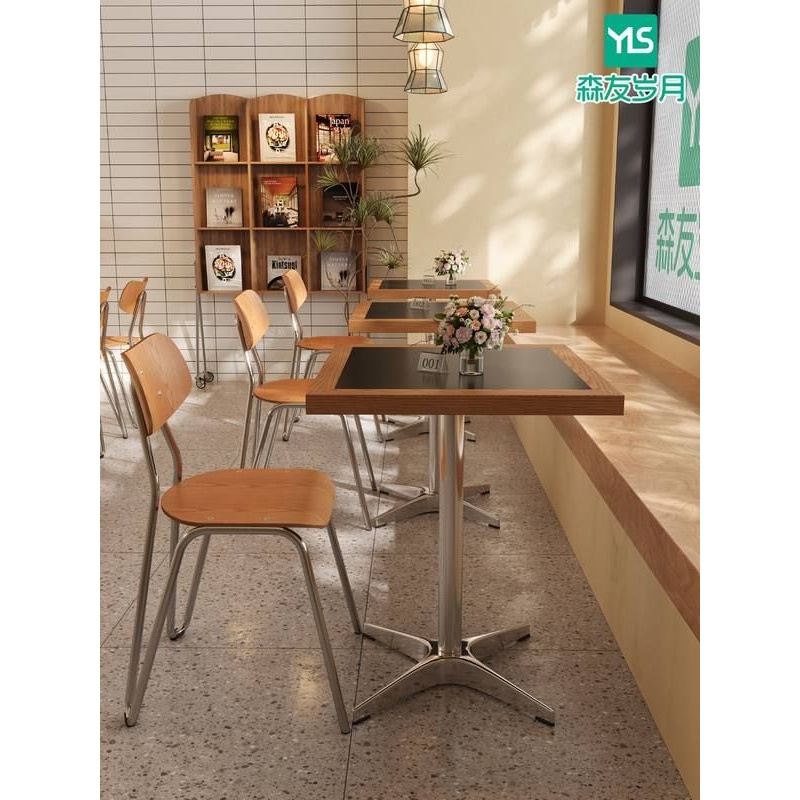 咖啡店桌椅轻食简餐冷饮店奶茶餐饮商用甜品店实木海洋板桌子椅子