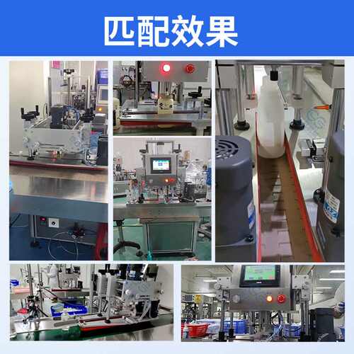 配线式全自动旋盖机塑料盖锁盖机鸭嘴盖螺纹盖化妆品瓶拧盖机