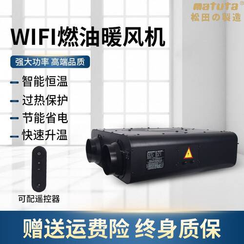 松田家用新风净化一体机全热交换器双向流净化型一体机吊顶式换气