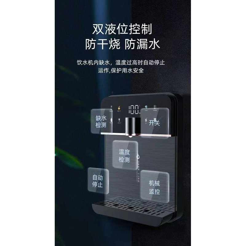 源浚3秒速热新款大机冰直饮机调温管线式壁挂式温热流量挂壁家用