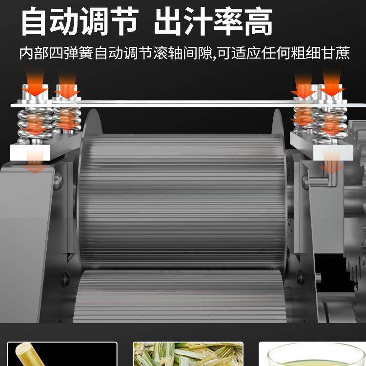 乐创商用甘蔗榨汁机小吃饮品店不锈钢榨汁机创业摆摊电动甘蔗机