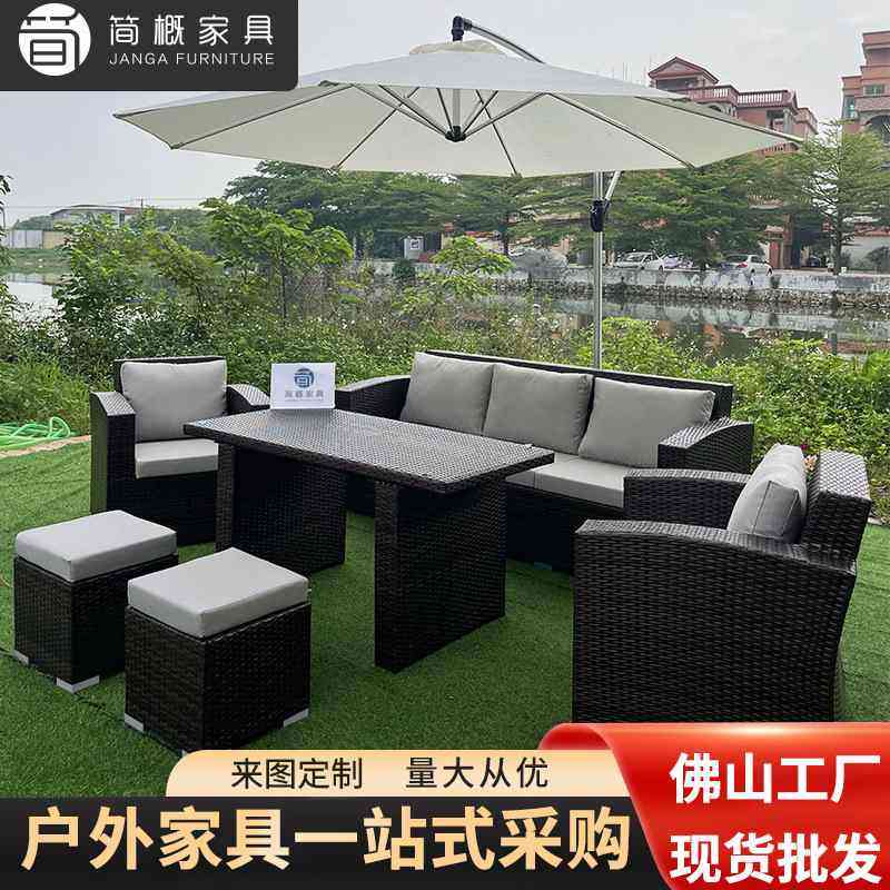 户外藤编家具庭院别墅花园露台民宿防晒阳台藤椅室外防水露天沙发,住宅家具,户外沙发,淘宝优惠券,粉丝福利购,淘宝优惠卷