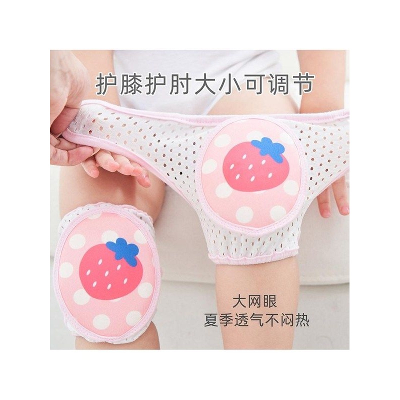 儿童护膝可调节护肘婴幼儿爬行护具学步防摔男女宝宝神器网眼透气